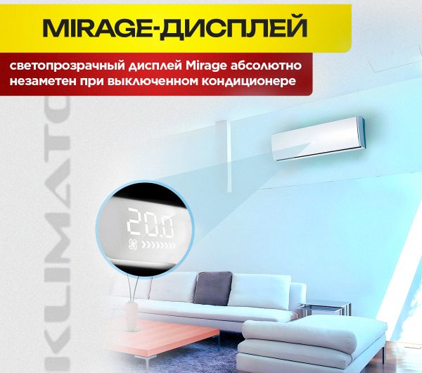 Кондиционер Aeronik в Балашихе