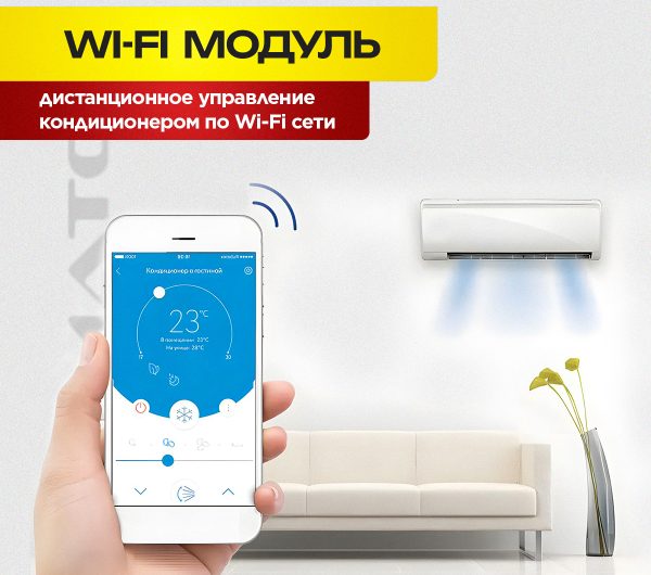 Подключение блока кондиционера в Балашихе