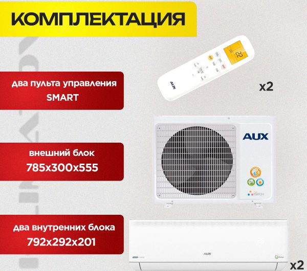 Частная установка кондиционеров в Балашихе