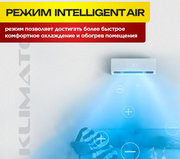 Компания Климатические Системы в Балашихе