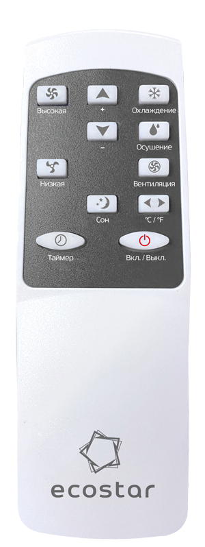 Мобильный кондиционер серия DESIRE KV-DS07CH-E — изображение 6