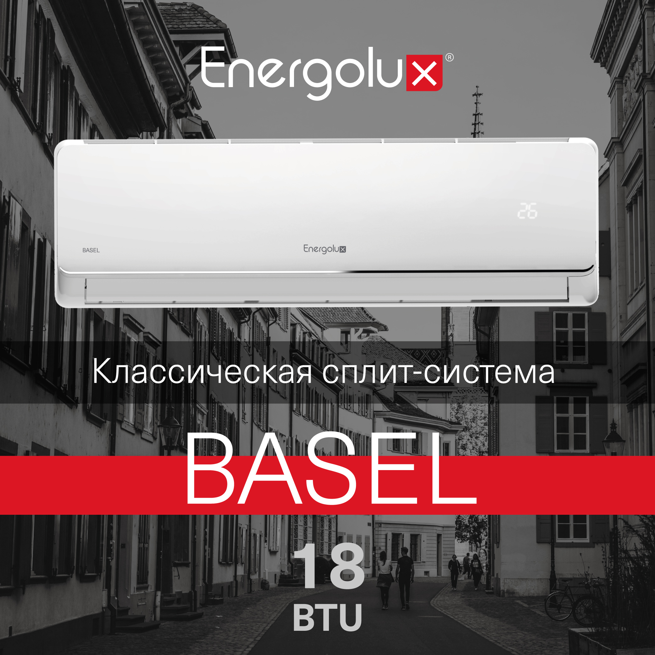 Сплит-система On/Off Energolux BASEL SAS18B4-A / SAU18B4-A — изображение 2