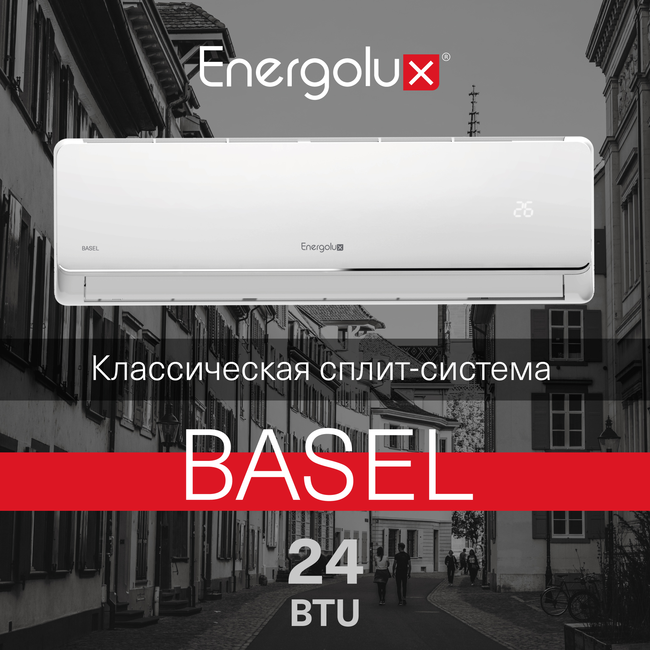 Сплит-система On/Off Energolux BASEL SAS24B4-A / SAU24B4-A — изображение 2