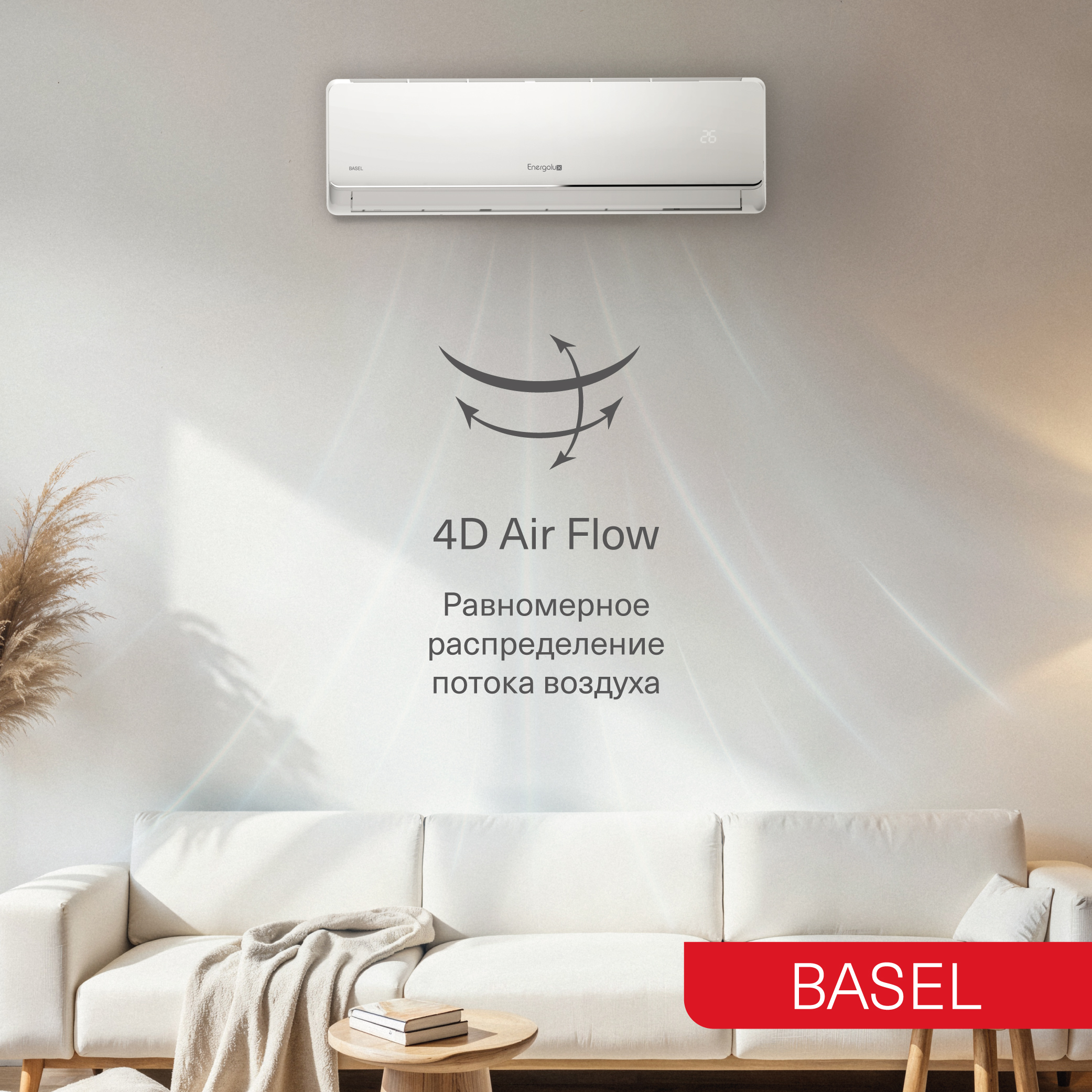 Сплит-система On/Off Energolux BASEL SAS36B4-A / SAU36B4-A — изображение 3
