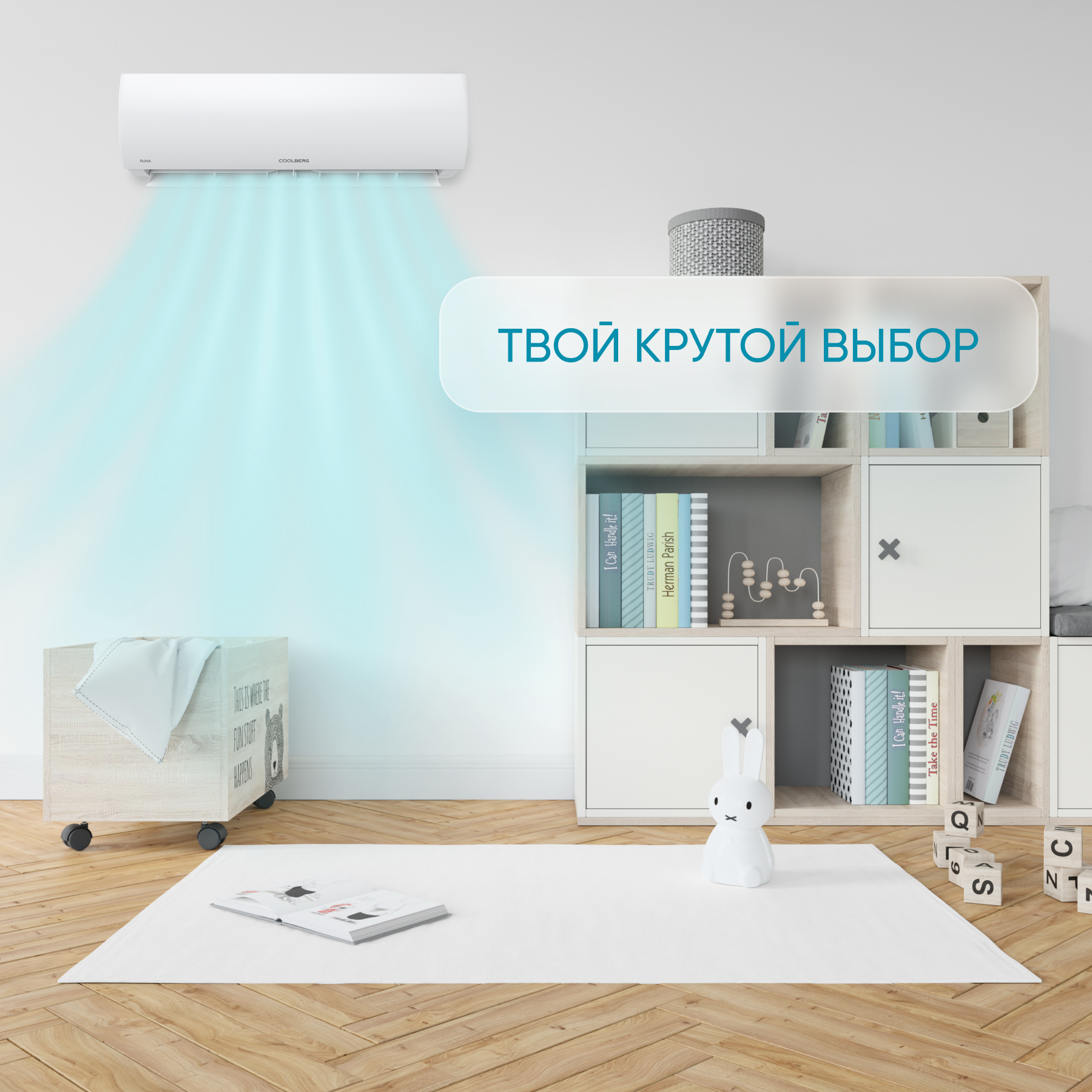 Сплит-система СOOLBERG Runa (on/off) CS-07R1-IN/CS-07R1-OUT — изображение 3