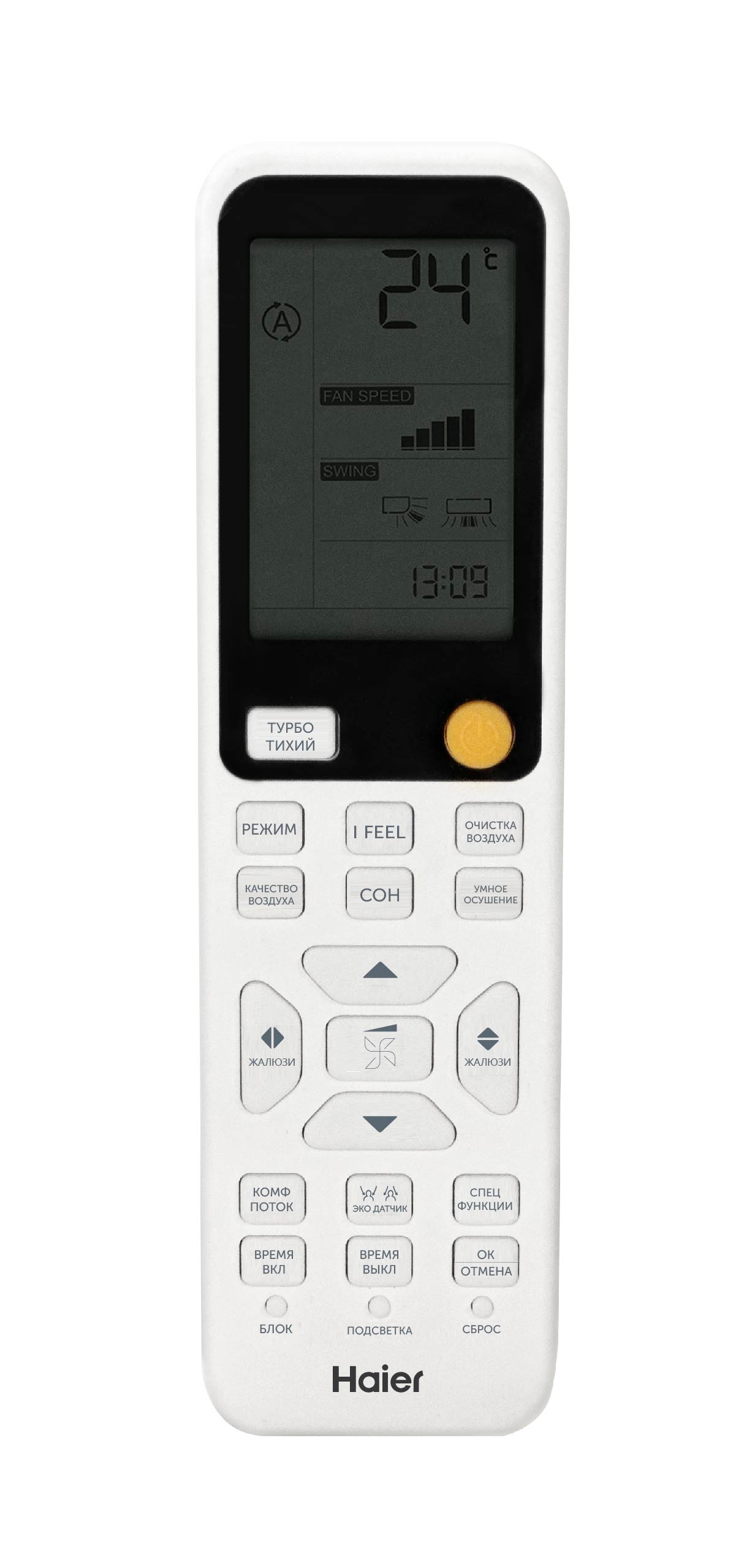 Внутренний блок Haier Jade Super Match AS35S2SJ2FA-S (2024) — изображение 4