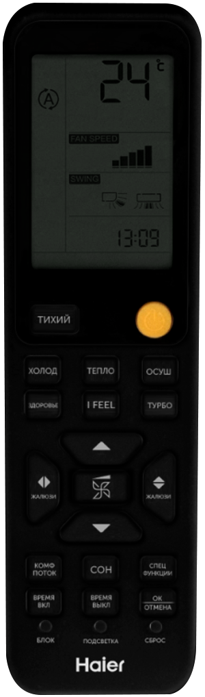 Высокоэффективная сплит-система Haier Flexis Super Match AS35S2SF3FA-B / 1U35S2SM4FA (2025) — изображение 3